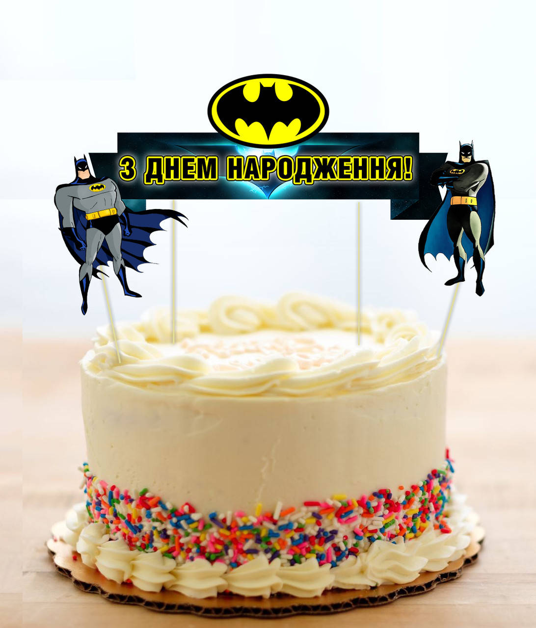 

Набор топперов в торт с флажком вырубка "Бэтмен / Бетмен / Batman " (3шт./уп.) КАРТОН - Украинский