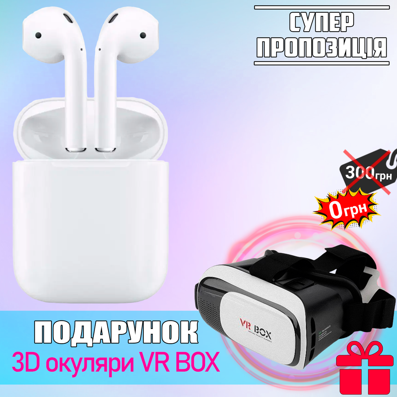 

Сенсорные bluetooth наушники TWS sound i12 с зарядным кейсом, беспроводные наушники вкладыши белые NEW