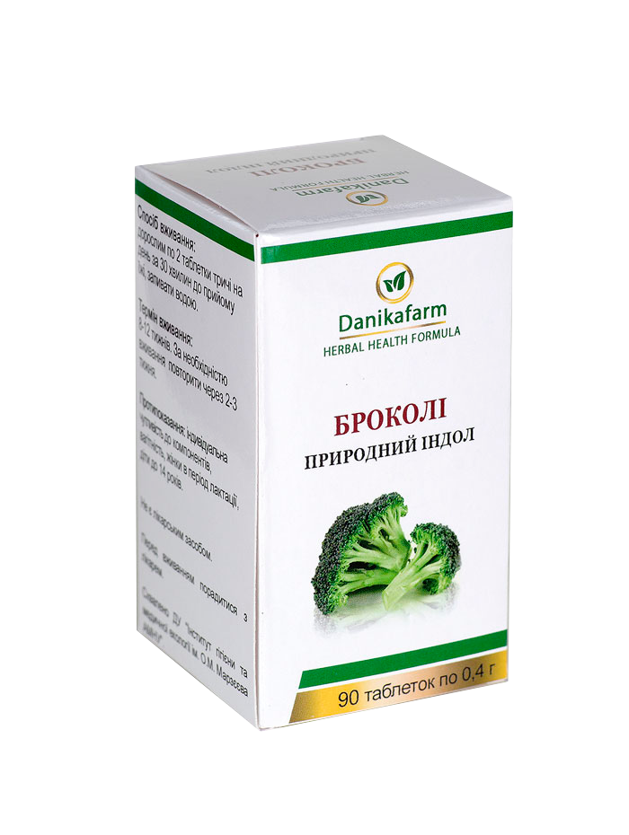 

Брокколи - природный индол (Brassica Oleracca italic)