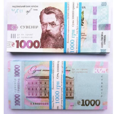 

Пачка денег номиналом 1000грн 5115-9