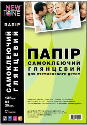 

Фотопапір NEWTONE 135г/м кв, А4 20л (SA135G.20N), самоклейка глянець, поштучно, Белый