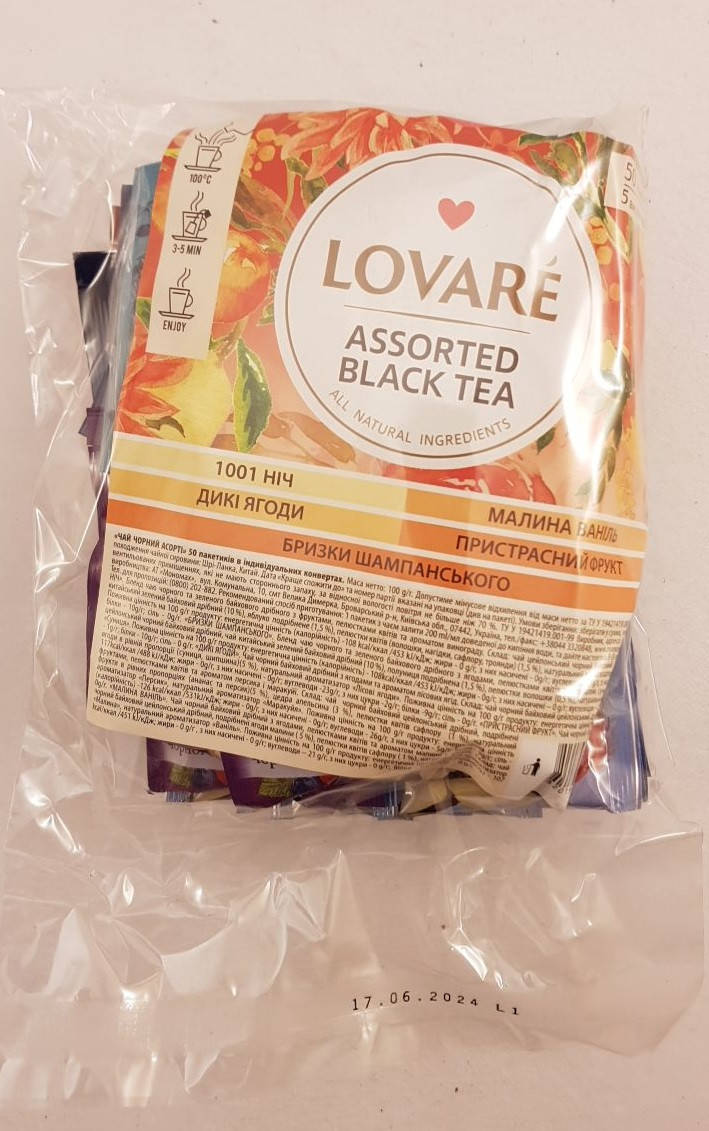 

Чай черный в пакетиках Ловаре Ассорти Lovare Assorted Black Tea 50 шт по 2г