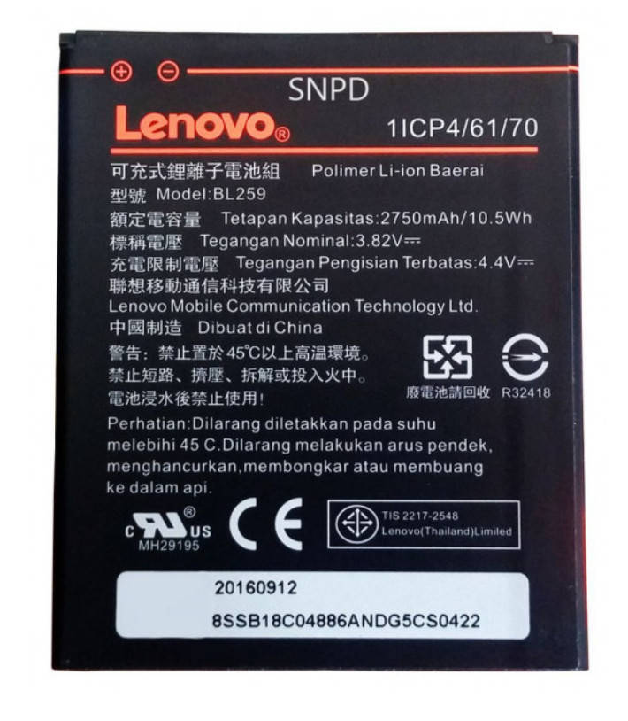 

Аккумулятор Lenovo BL259 (A6020a40 Vibe K5, A6020a46 Vibe K5 Plus, Lemon K3)