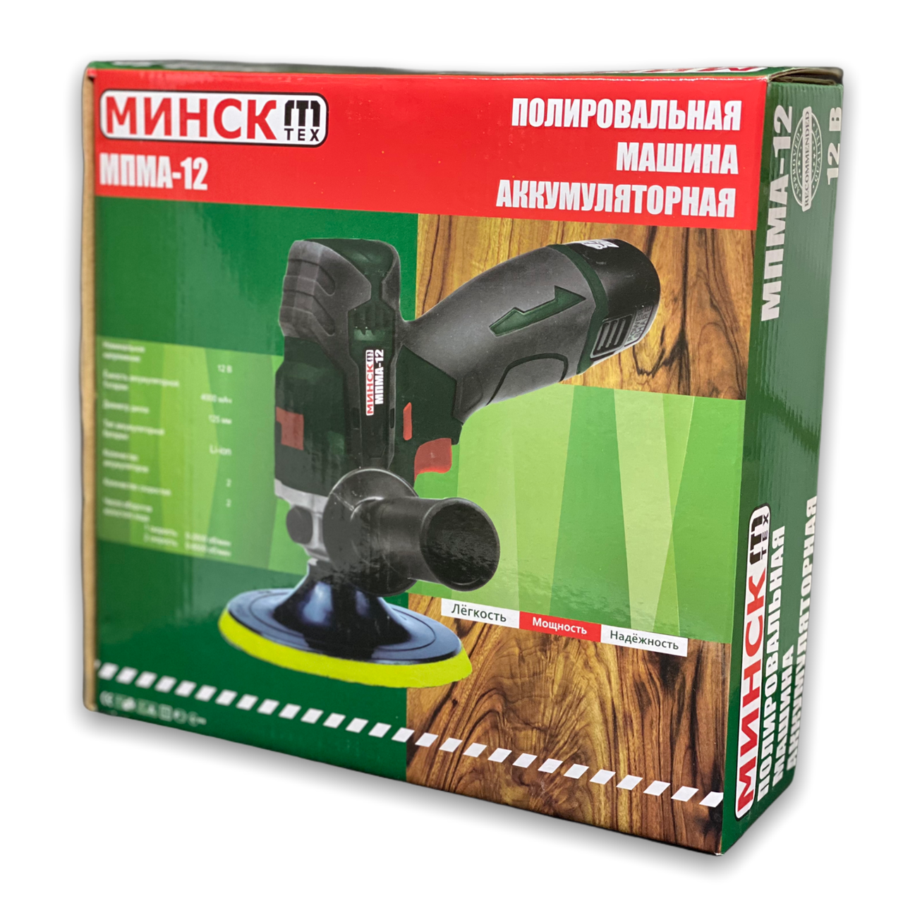 

Полировочная машина аккумуляторная Минск МПМА-12