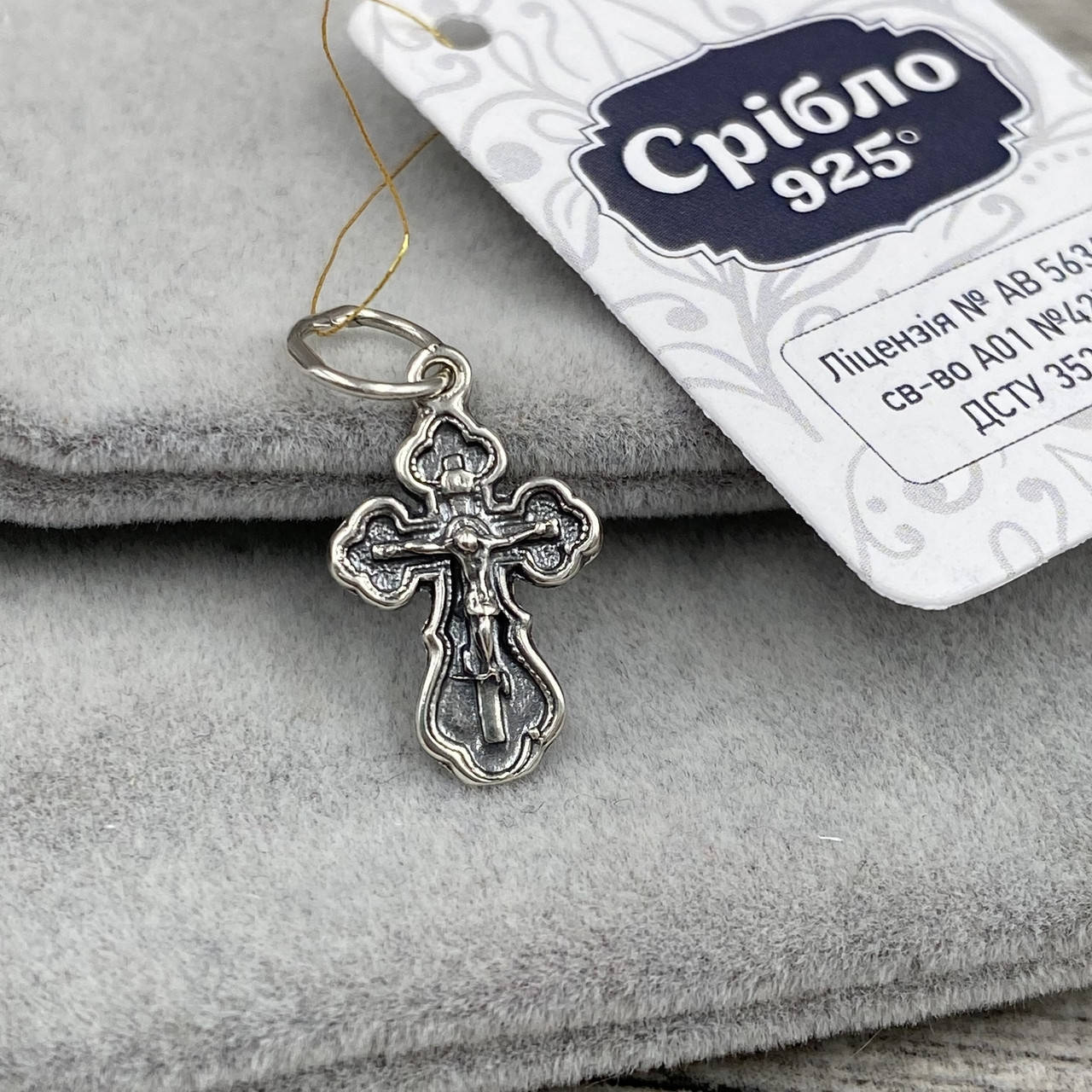 

Серебряный крестик с чернением детский П3060ч размер 24х11 мм вес 0.8 г