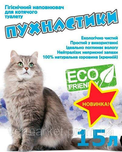 

Силикагелевый наполнитель для котов Пушистики 15 л