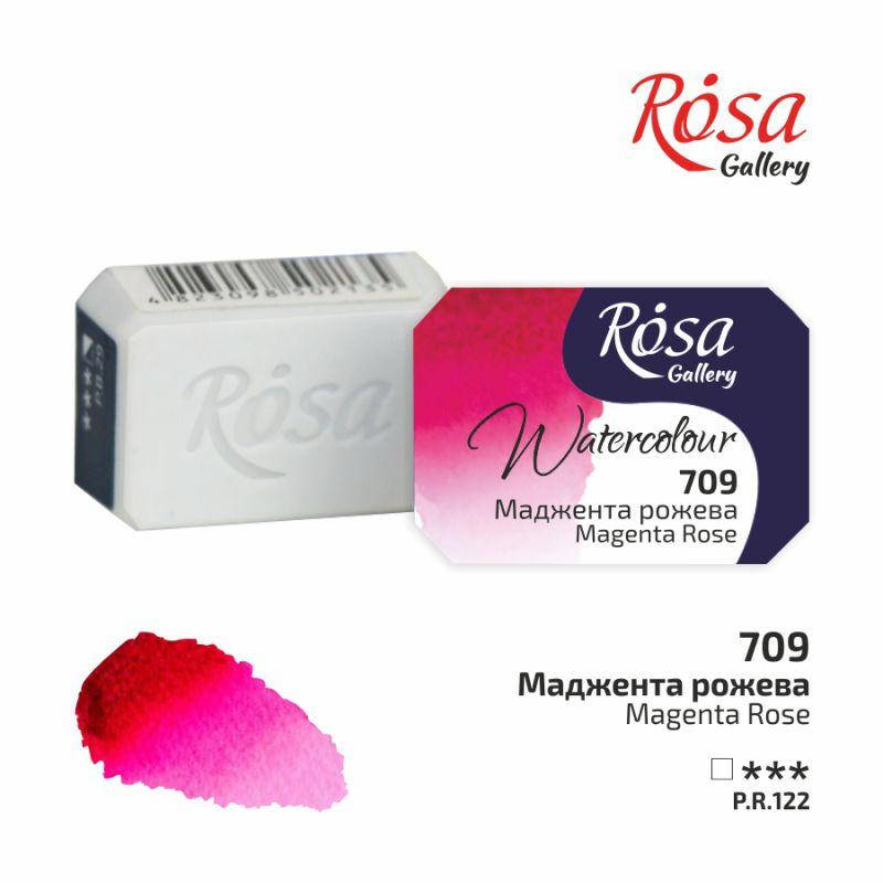 

Краска акварельная Маджента розовая, 2,5мл, ROSA Gallery