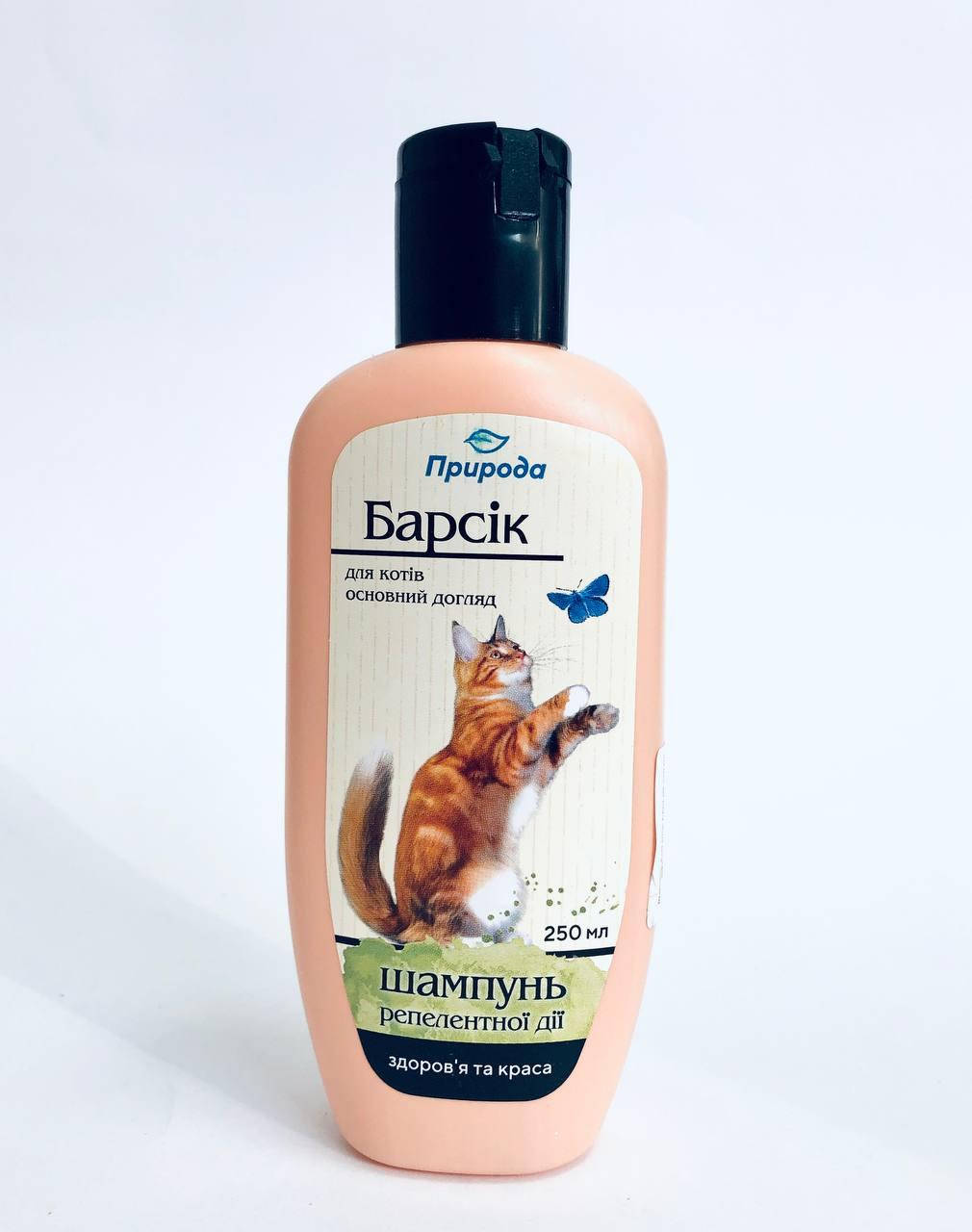 

Шампунь от блох для кошек БАРСИК 250мл ТМ Природа
