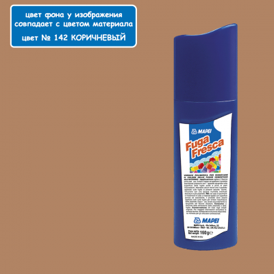 

Фарба для швів Mapei Fuga Fresca 160 г, 142 Коричневий