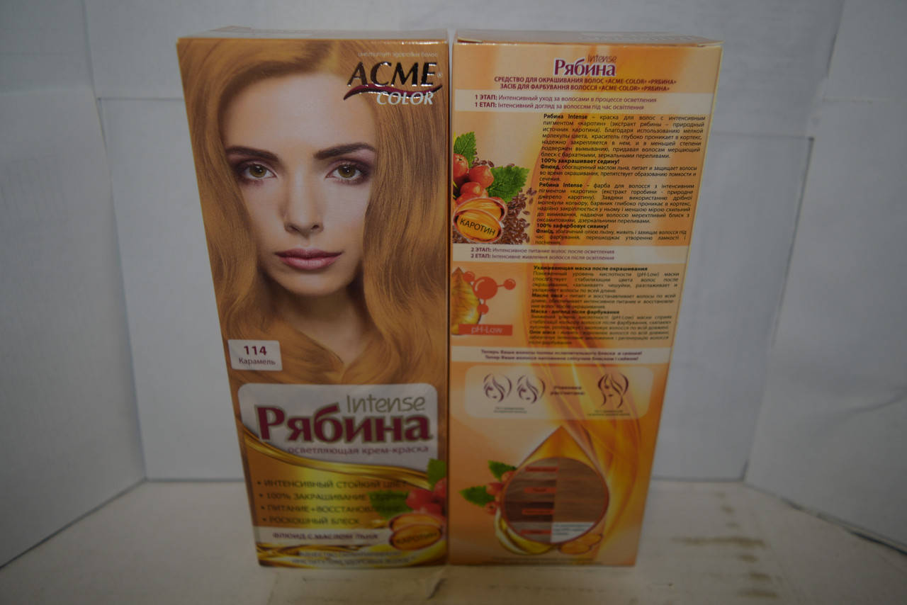 

Краска для волос Рябина Intense 114 (Карамель)