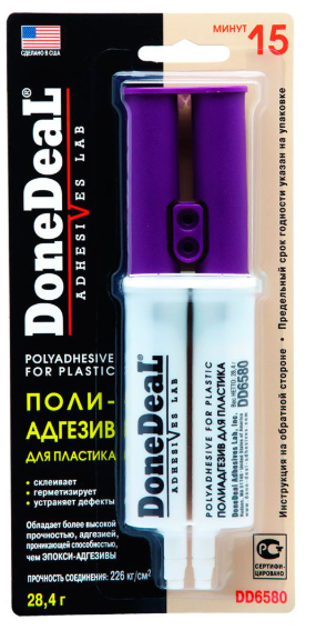

Клей для пластика в шприце Done Deal DD6580