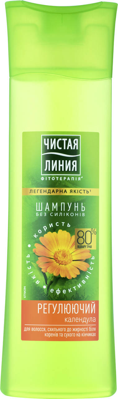 

Шампунь Чистая Линия 400 мл Регулирующий (календула)