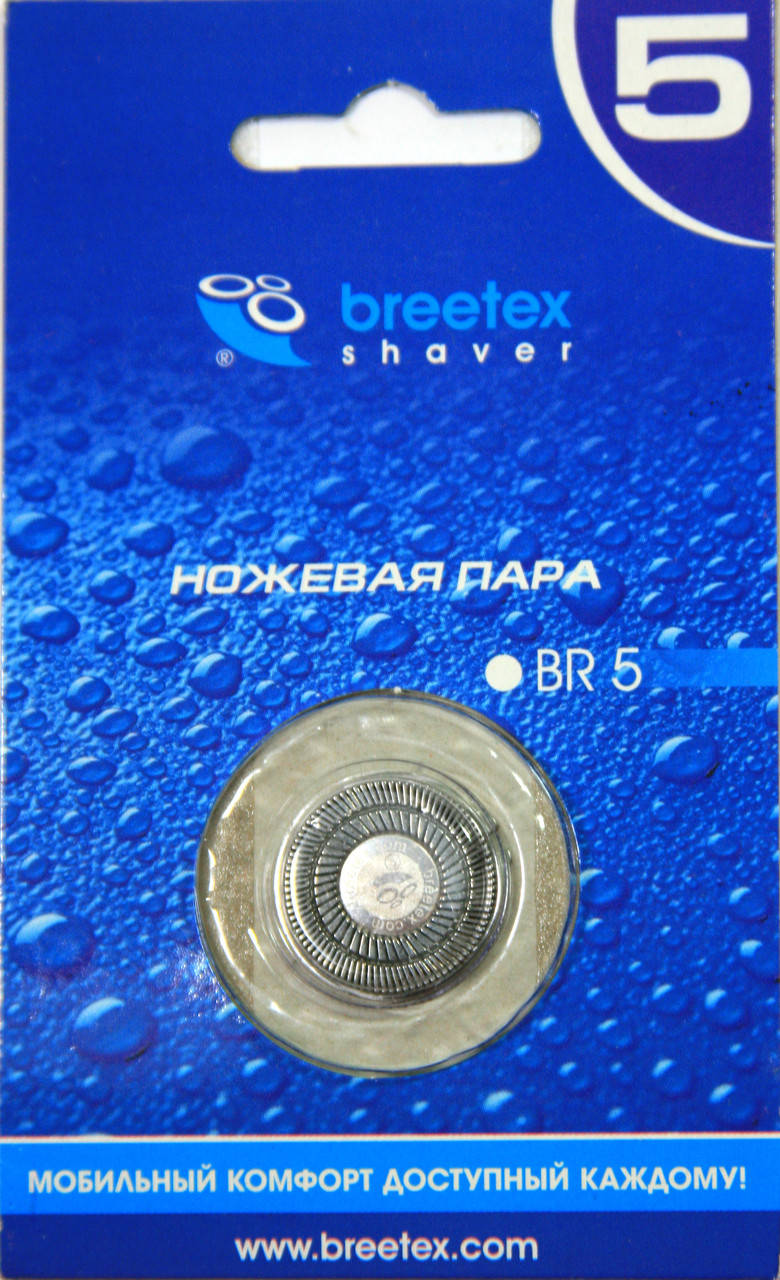 

Ножевая пара Breetex BR-5 (для Breetex Standard+ 2203, Optima+ 3203)