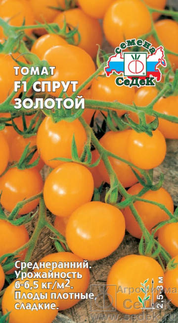 

Семена Томат Спрут Золотой F1 0,03 грамма Седек