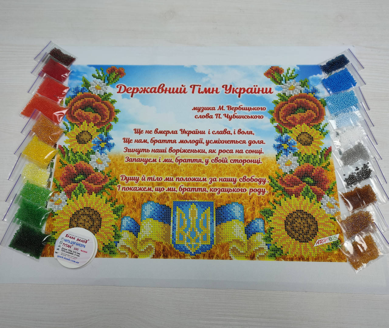 

Набор для вышивки бисером "Гімн України"