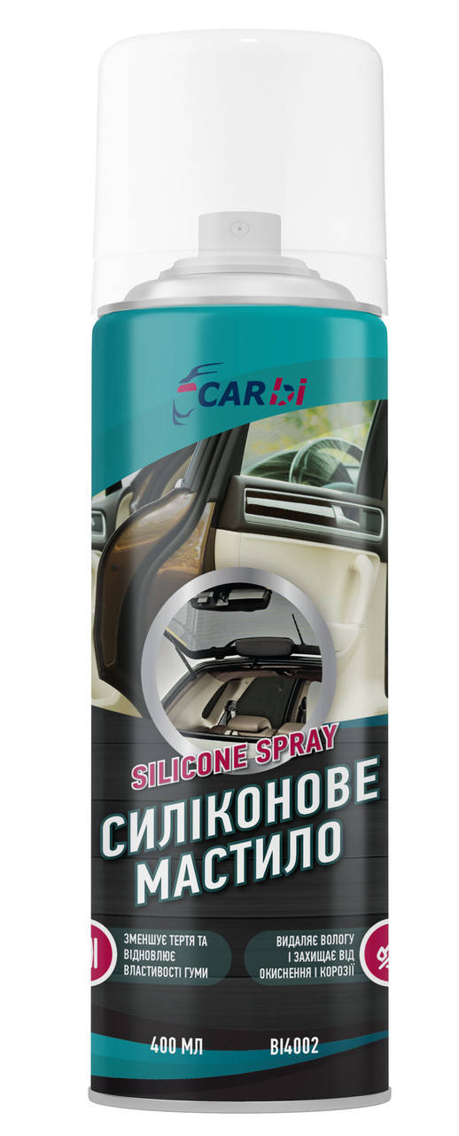 

Силіконове мастило CarBi 400мл
