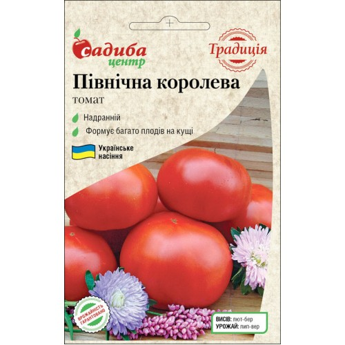 

Томат Северная Королева 0,1г