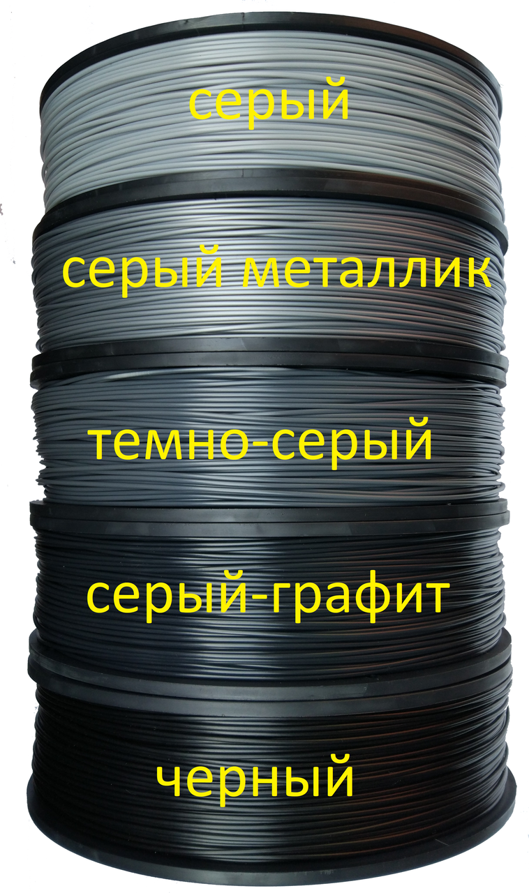 

Нить ABS пластик для 3D принтера, серый 0.75, темно-серый