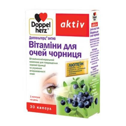 

Доппельгерц Актив Витамины для глаз с черникой