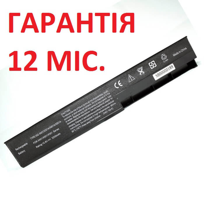 

Аккумулятор батарея для ноутбука Asus X401, X401U-WX009D, Черный