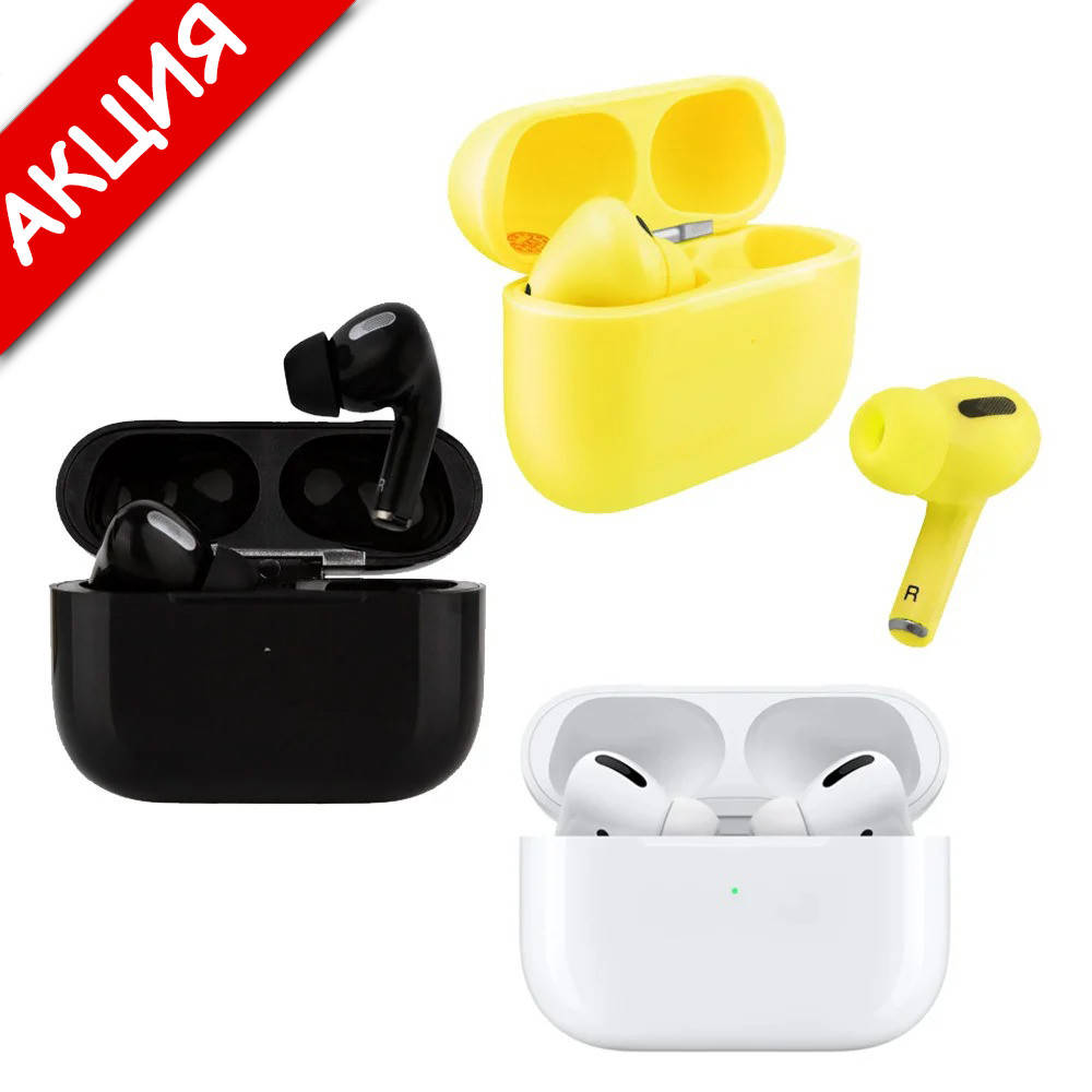 

Наушники Apl Airрods Pro Вакуумные беспроводные Bluetooth наушники с микрофоном для Iphone 1в1 с кейсом, Разные цвета