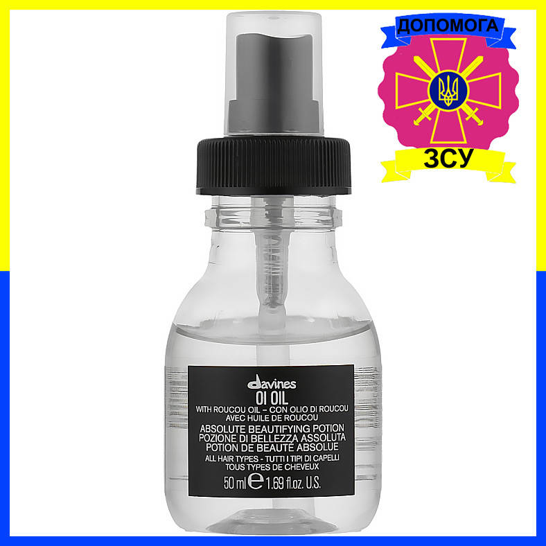 

Масло для пом'якшення волосся Davines OI/Oil 50ml