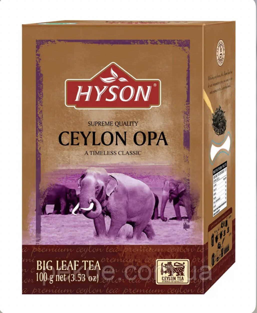 

ХАЙСОН 100 гр Суприм ОПА Чорний Чай *80 (шт) у ящику