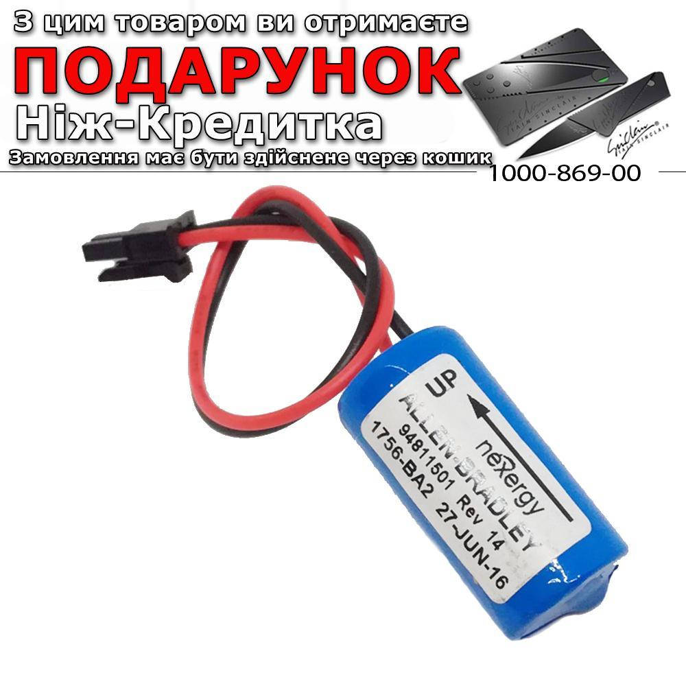 

Аккумуляторная батарея MasterFire 1200 мАч 1756 BA2 3V