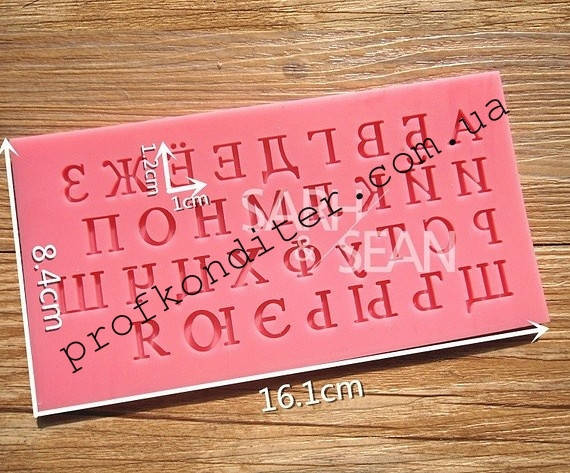 

Силиконовый молд Русский алфавит