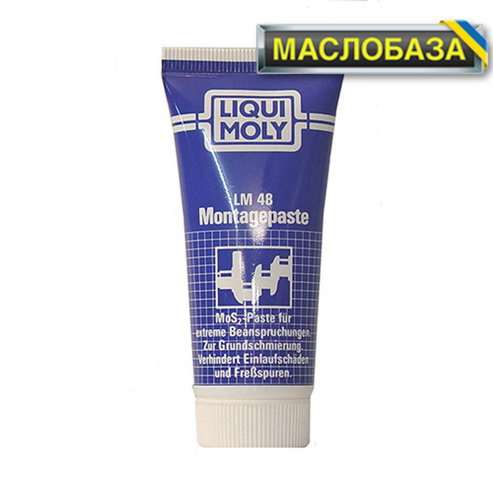 

Liqui Moly Паста монтажная - LM 48 Montagepaste 0.05 кг.