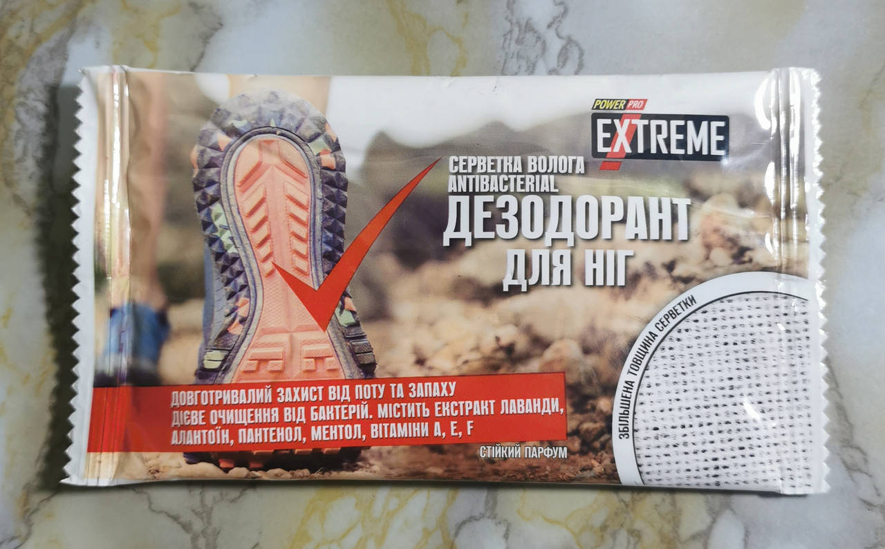 

Салфетка влажная антибактериальная Дезодорант для ног (2 штуки)