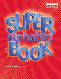 

Super Alphabet Book 2019