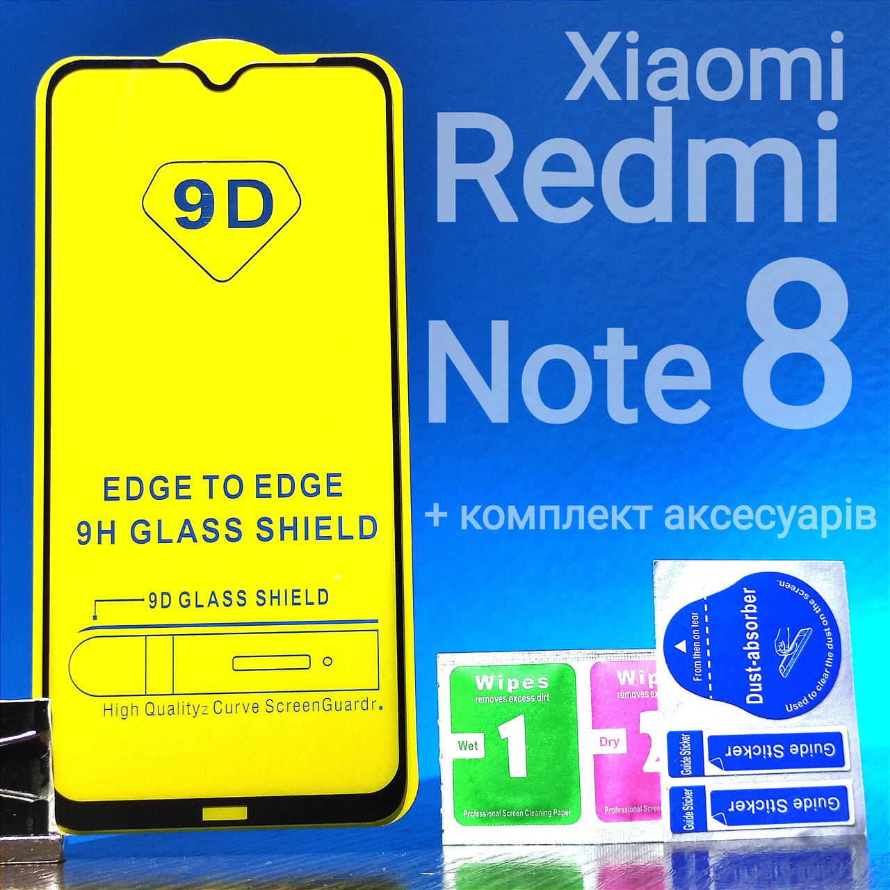 

Защитное стекло для Xiaomi Redmi Note 8 full glue 2.5D с ЧЁРНОЙ РАМКОЙ (редми нот 8), Черный