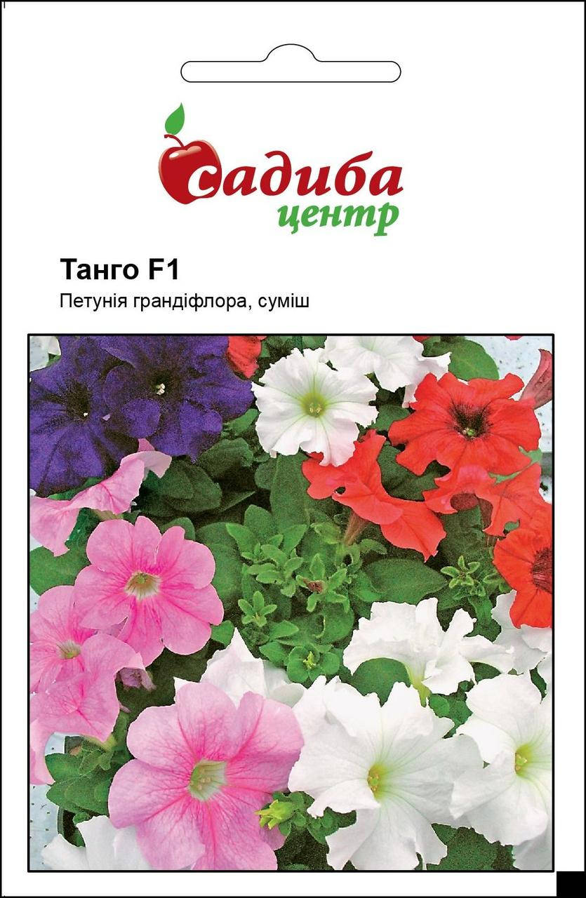

Петуния Танго F1, смесь, 20 гран Садиба Центр