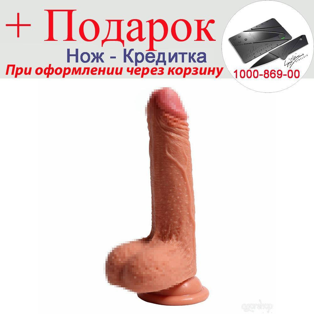 

Фалоімітатор на присоску YEAIN 21 см х 4 см