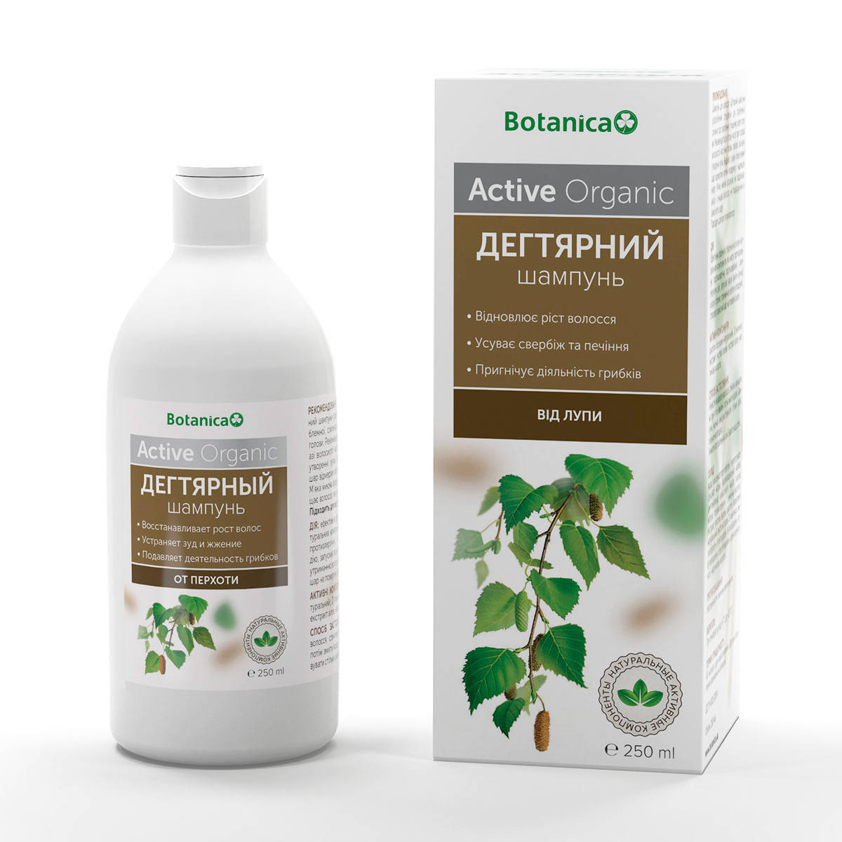 

Дегтярный шампунь, 250 мл