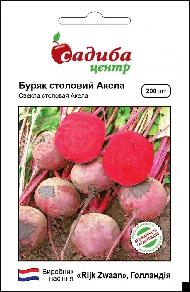 

Свекла Акелла F1, 200 шт.