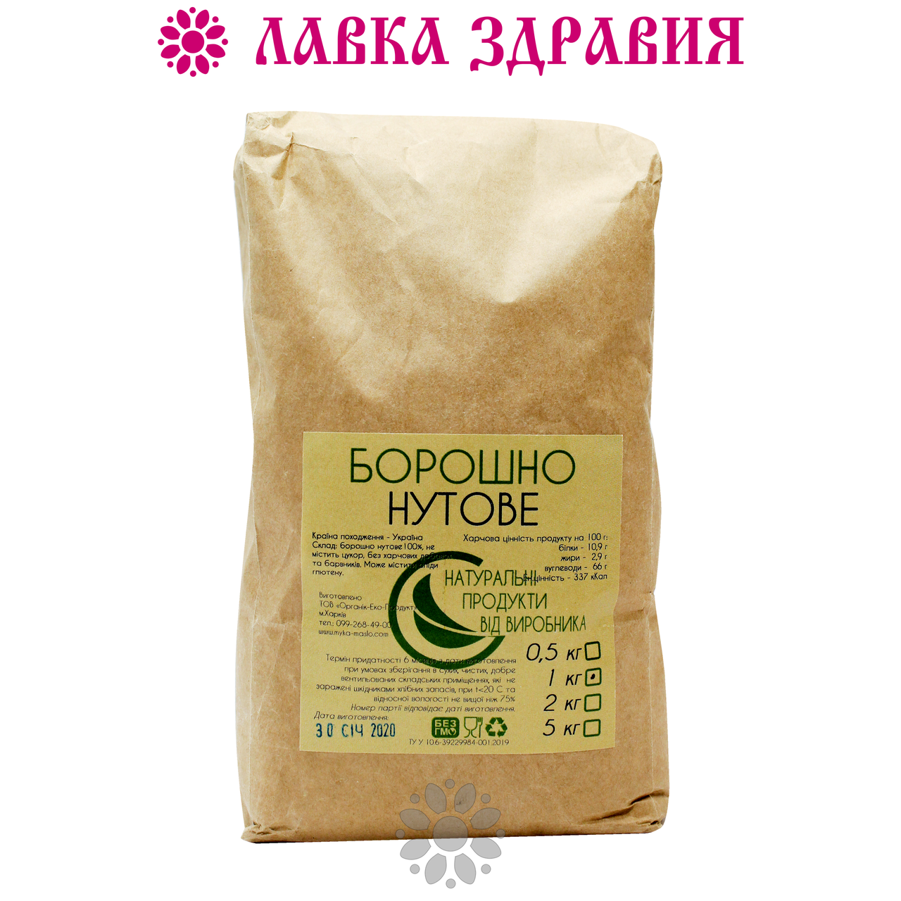 

Мука нутовая ОрганикЭкоПродукт 1 кг