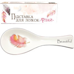 

Підставка для ложок 'Флай'