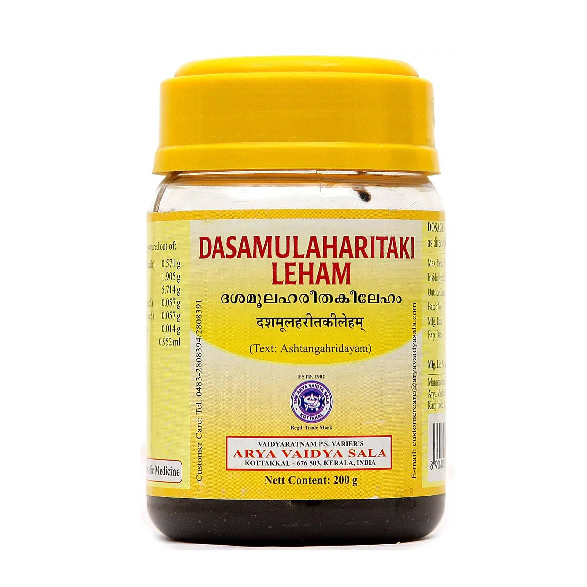 

Дашамул Харитаки Лехья расаяна Коттаккал 200г, Dashamoola Hareethaki lehyam KOTTAKKAL, Dasamulaharitaki Leham,