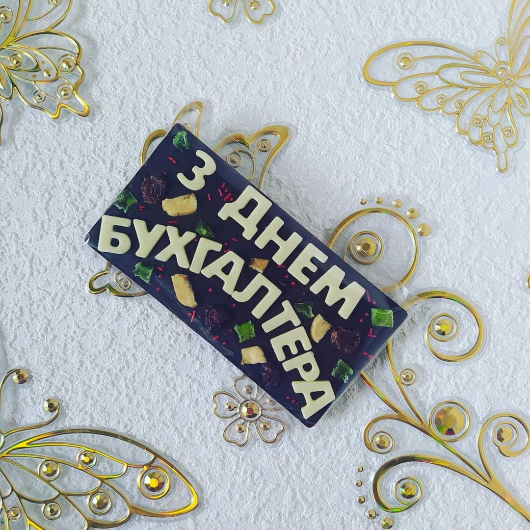 

Плитка шоколада с любой надписью