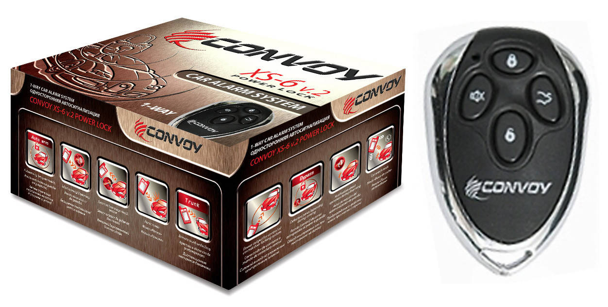 

Сигналізація, CONVOY XS-6 v.2