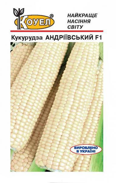 

КОУЕЛ. Семена Кукуруза Андреевский 5г