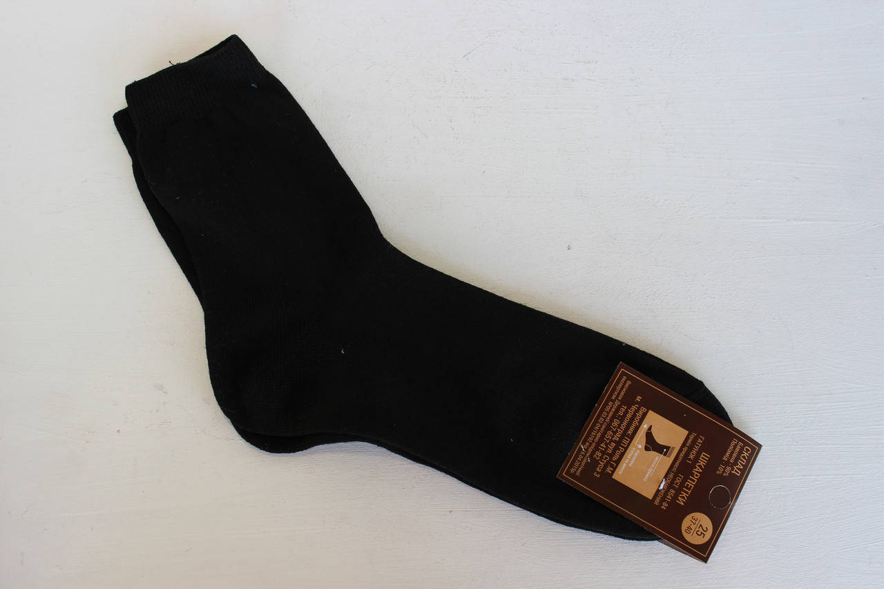 

Носки мужские классика лайкра 25 ОПТ