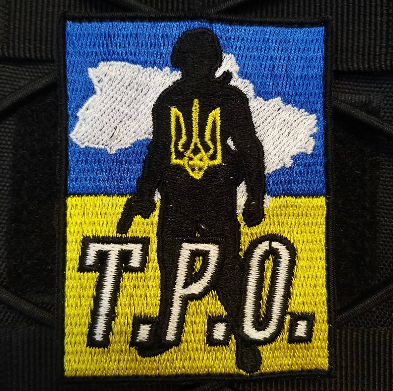 

Нашивка на липучке ''Территориальная оборона''