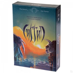 

Сиггил (Siggil)
