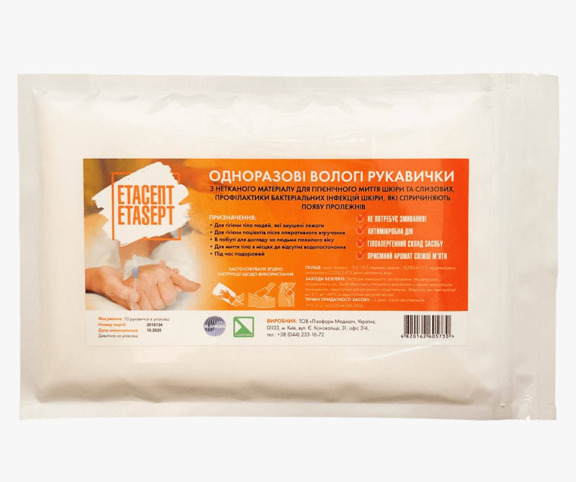 

Перчатки Етасепт, 10 шт