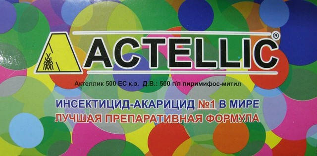 

Актеллік 7мл інсектицид-акарицид ампула на блістері БелРеаХим