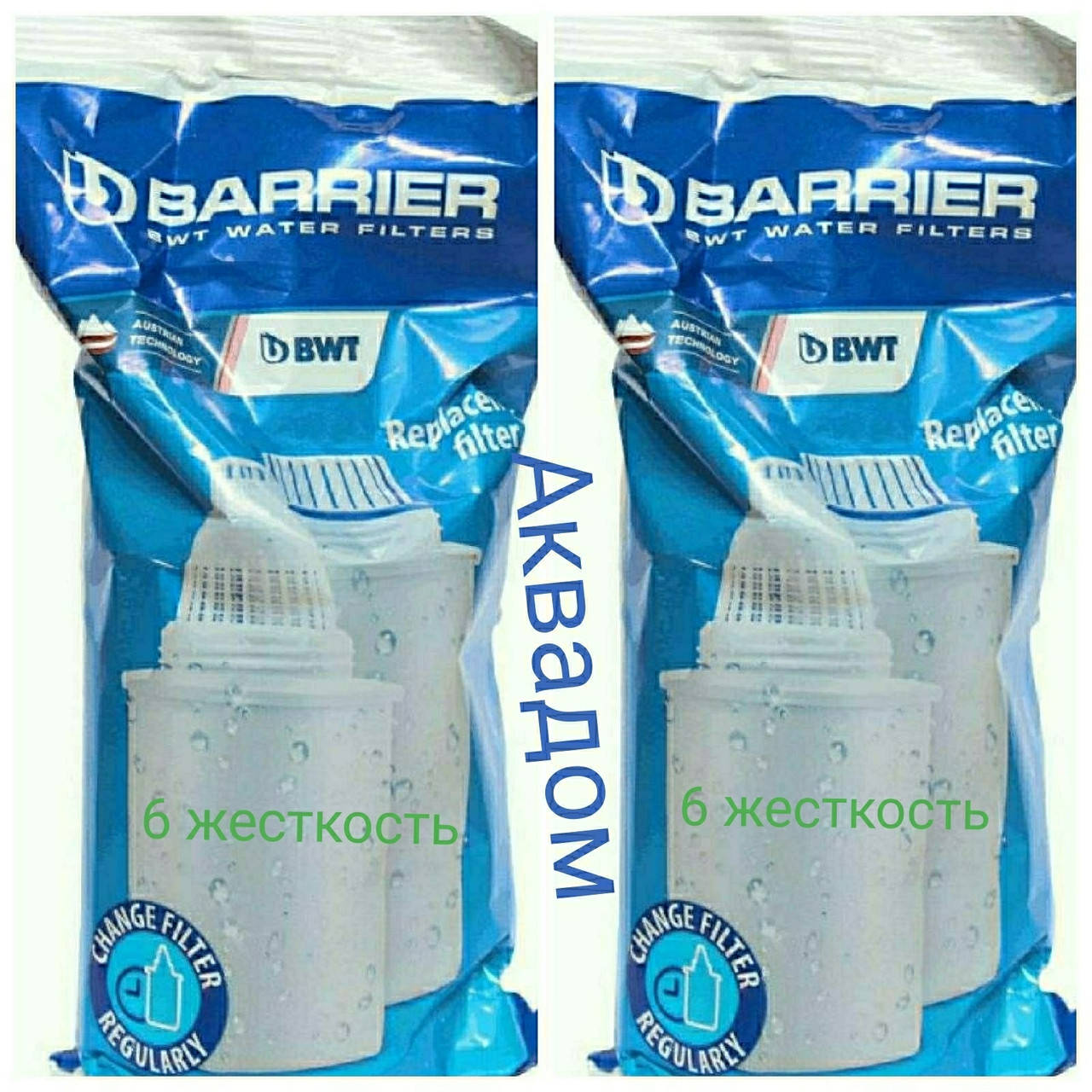 

Комплект Барьер Жесткость (2 шт)