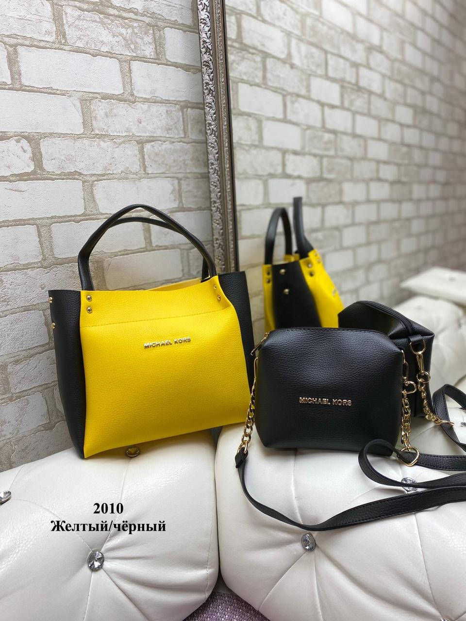 

Сумка женская повседневная + клатч, Разные цвета